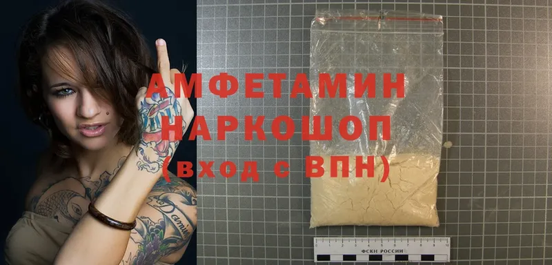 Amphetamine VHQ  мега tor  Заозёрск 