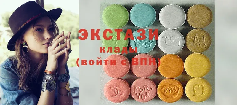 закладка  Заозёрск  Экстази 280 MDMA 