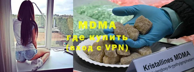 блэк спрут зеркало  Заозёрск  MDMA Molly 