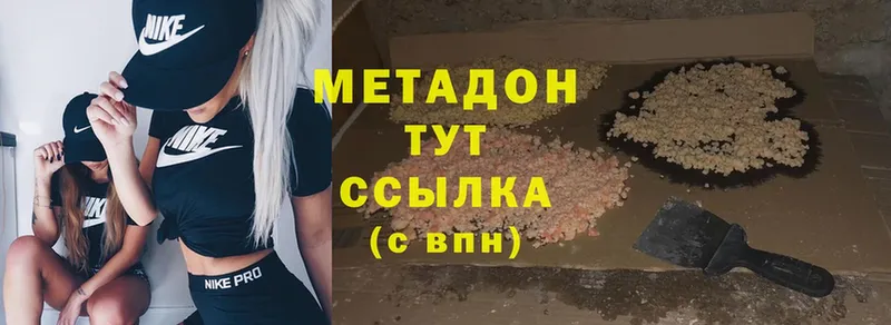 omg сайт  Заозёрск  МЕТАДОН кристалл  где продают наркотики 